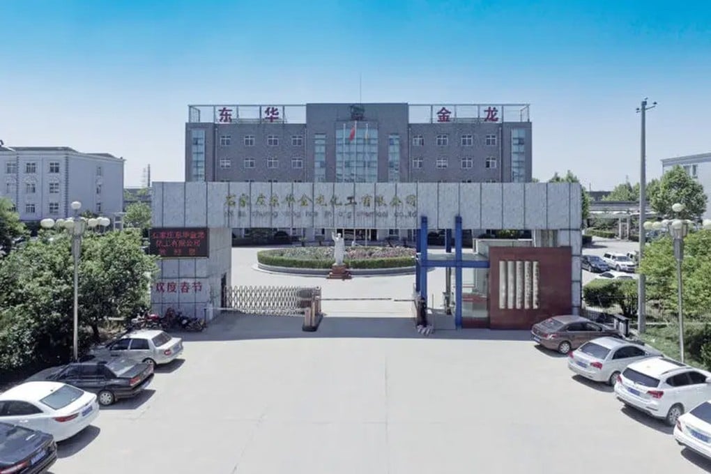 Donghua Jinlong, an obscure chemicals company in northern China, has become the subject of a series of viral internet memes after the company launched online advertisements for its glycine. Photo: SCMPost