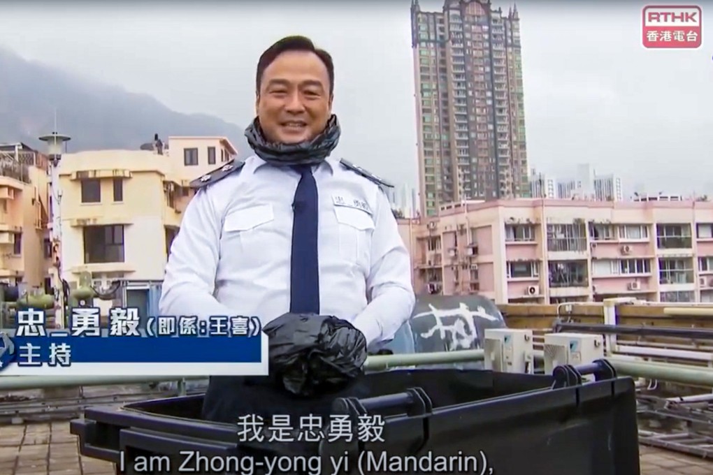 An episode of RTHK’s satirical current affairs programme Headliner shows a policeman wrapped in binliners to protect himself from Covid-19. Photo: RTHK