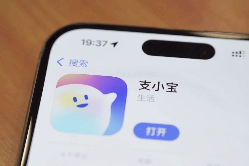 Ant Group’s new AI chatbot app is named Zhixiaobao, a play on the Chinese name of Alipay, Zhifubao. Photo: Handout