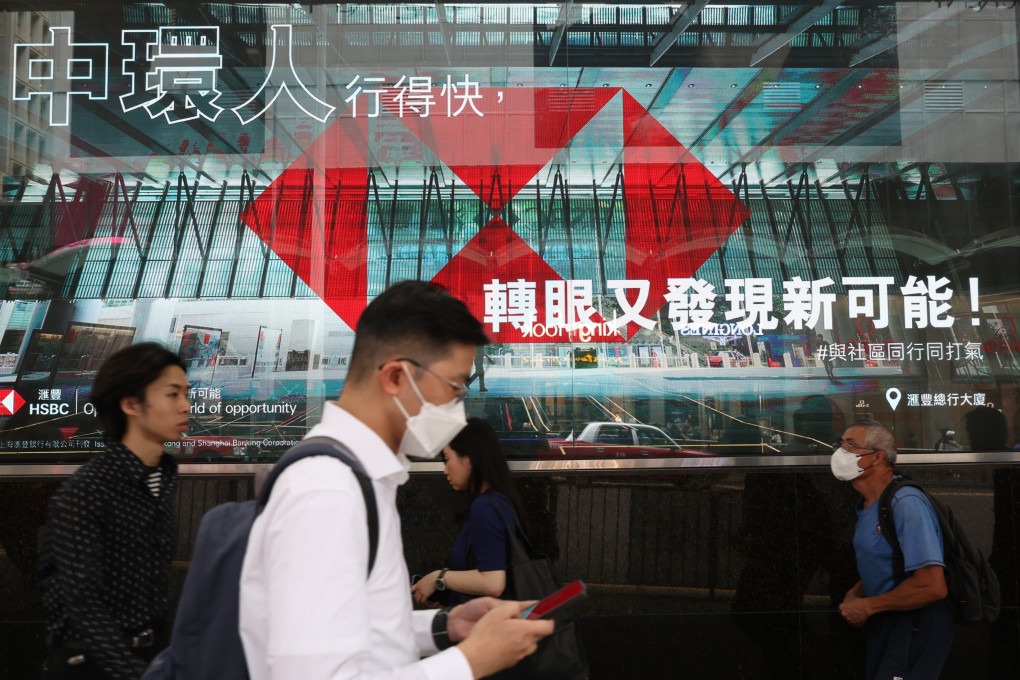 Passing an HSBC branch in Hong Kong. Photo: SCMP/Yik Yeung-man