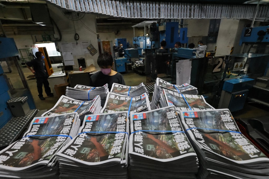 The printing press at Apple Daily headquarters in Tseung Kwan O prints the last copies of the newspaper, issued on June 24, 2021. Photo: Dickson Lee