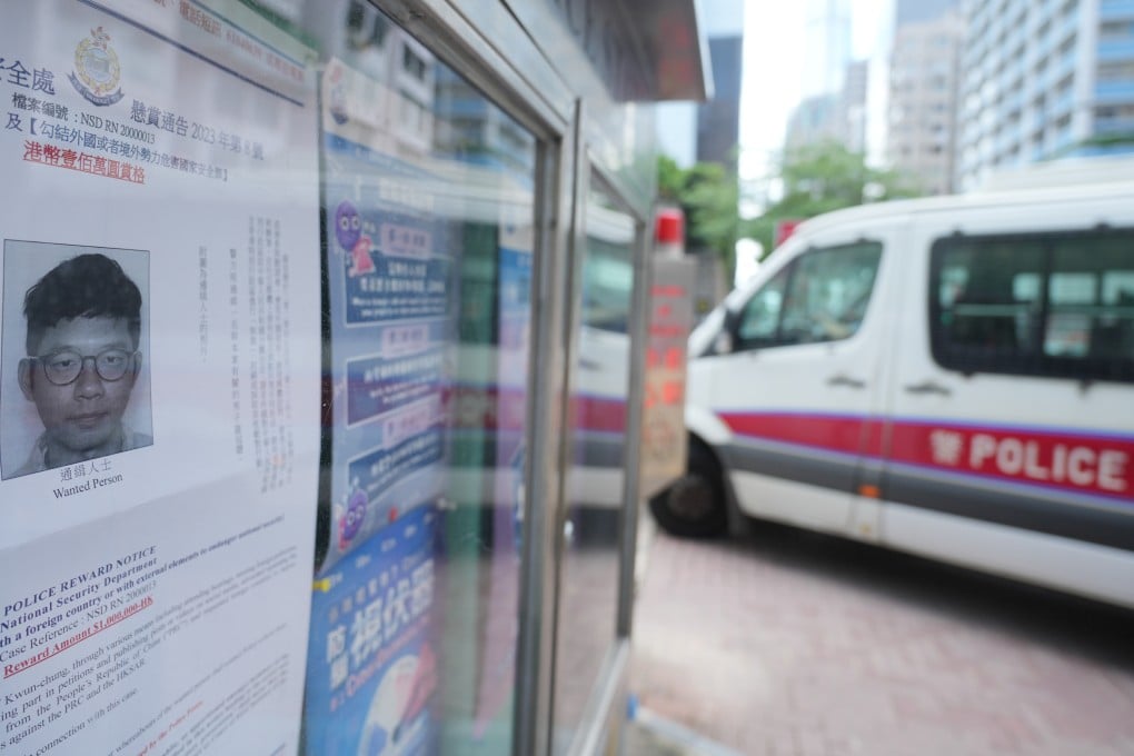 A wanted poster of fugitive activist Nathan Law Kwun-chung, whose passport was cancelled under the city’s domestic national security law. The US has warned that Hong Kong’s new security ordinance increases risks to businesses and individuals operating there. Photo: Sam Tsang