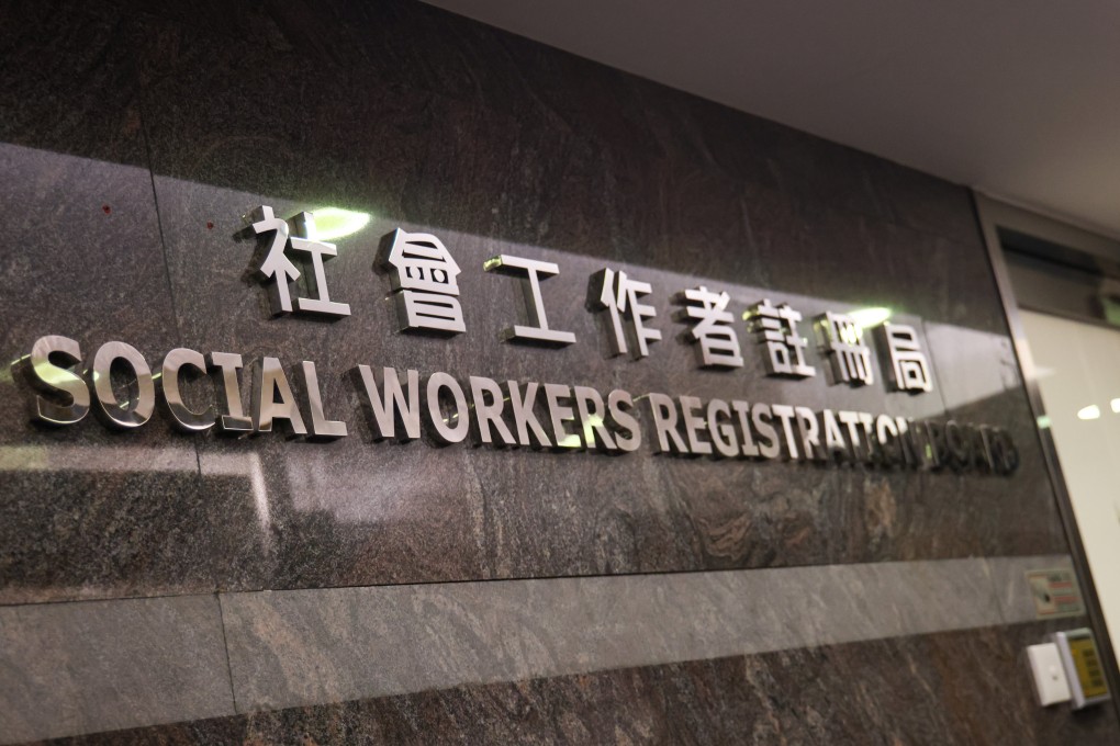 The Social Workers Registration Board earlier underwent an overhaul backed by authorities. Photo: Jelly Tse