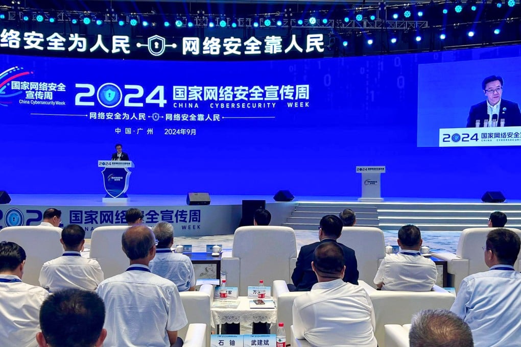 Innovation minister Sun Dong delivers a speech at the opening ceremony of the 2024 China Cybersecurity Week. Photo: ISD