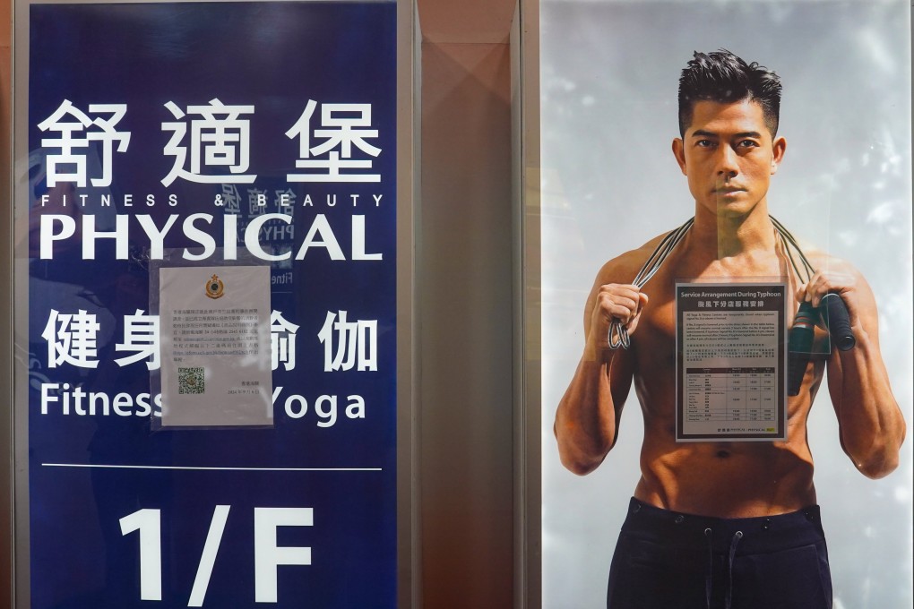 Hong Kong customs has posted notices outside Physical Health Centre’s Wan Chai branch. Photo: Elson Li