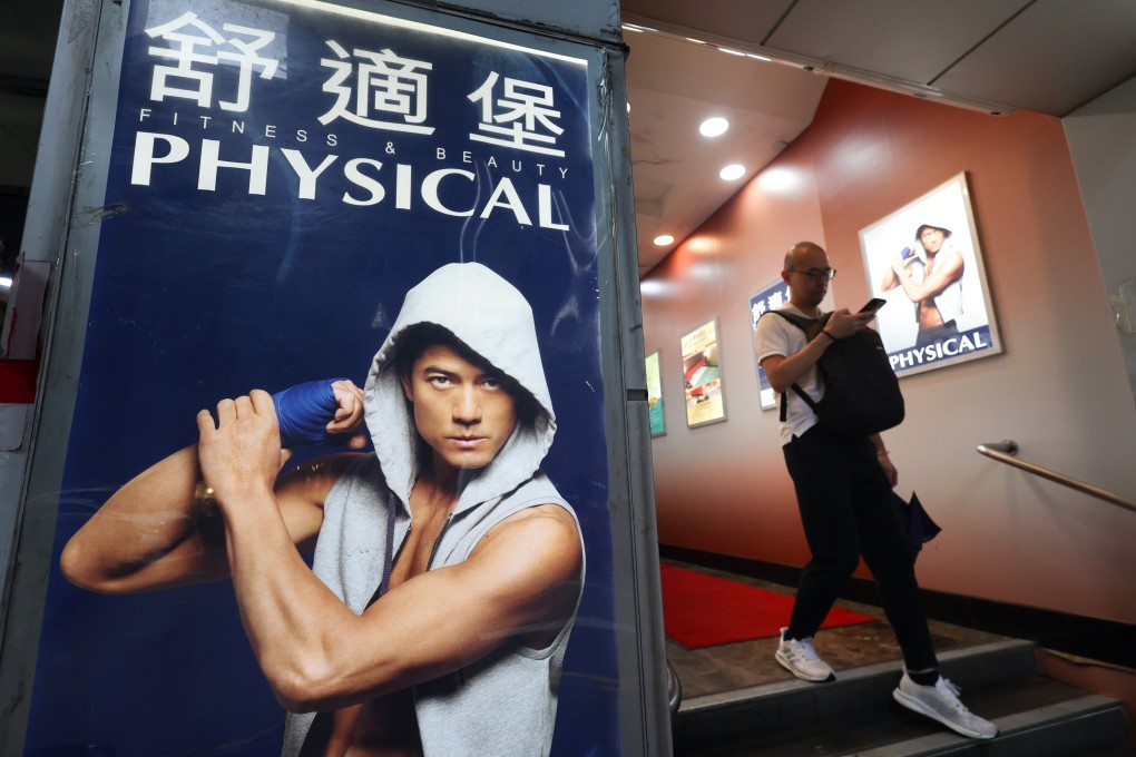 Hong Kong gym chain Physical announced it was shutting down after 38 years of business. Photo: Dickson Lee