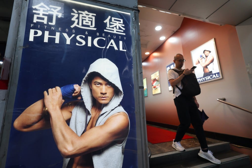 Hong Kong gym chain Physical announced it was shutting down after 38 years of business. Photo: Dickson Lee
