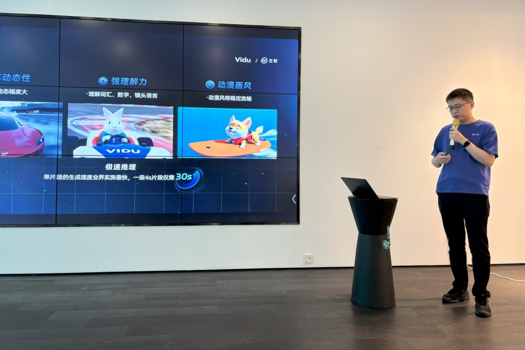 Shengshu AI co-founder and CEO Tang Jiayu held an event showcasing how his company’s text-to-video tool Vidu can help streamline video production. Photo: Ben Jiang