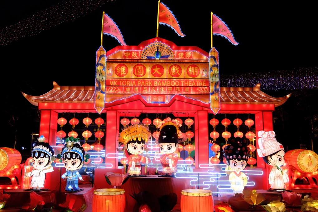 The Urban Mid-Autumn Lantern Carnival in Victoria Park, Causeway Bay, is one of the highlights of celebrations for the festival in Hong Kong. Photo: Chinese Culture Festival