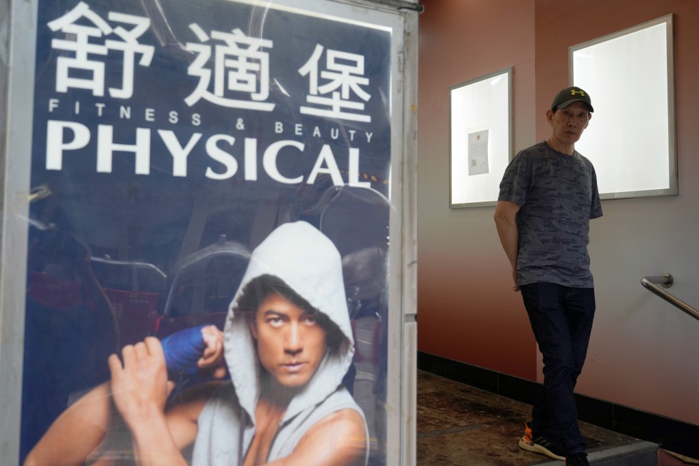 Physical Health Centre announced last week it would temporarily shut down. Photo: Sam Tsang