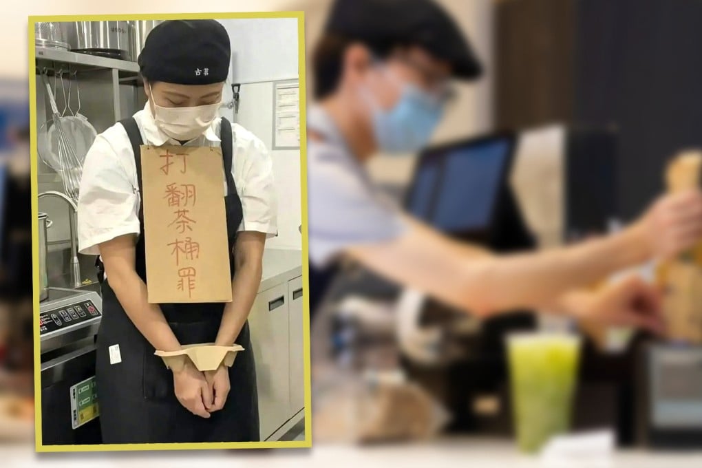 A tea shop in China is facing backlash after staff members posted photos wearing paper handcuffs as a punishment for poor service. Photo: SCMP composite/Shutterstock/Douyin