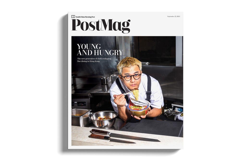 The cover of the September 22 relaunch issue of SCMP’s new-look PostMag. Photo: PostMag