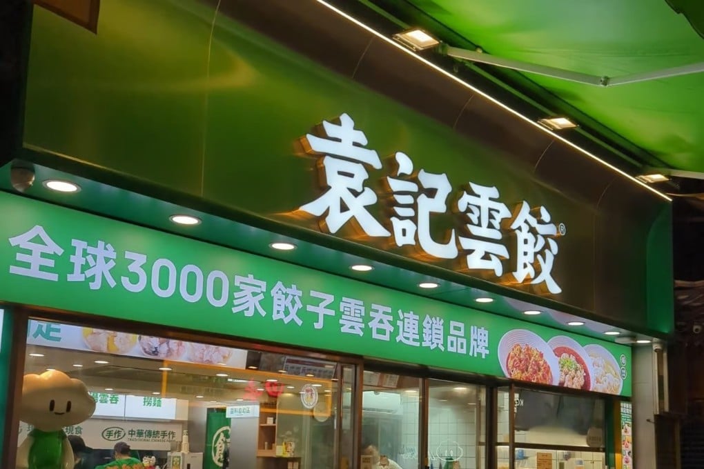 The dumpling chain has 14 branches across Hong Kong, according to a food review website. Photo: Handout