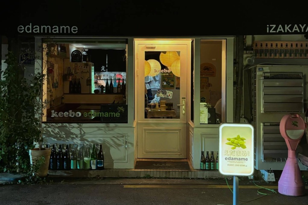 The exterior of Keebo Edamame in Namyeong-dong in Seoul’s Yongsan district, one of the restaurants in the small back alley that are thronged with diners drawn by its association with hit Netflix reality show Culinary Class Wars. Photo: Instagram/@jacobhyun