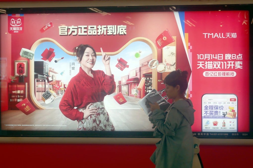 A woman walks past a Singles’ Day shopping festival ad displayed on an LCD screen in Shanghai, October 15, 2024. Photo: VCG