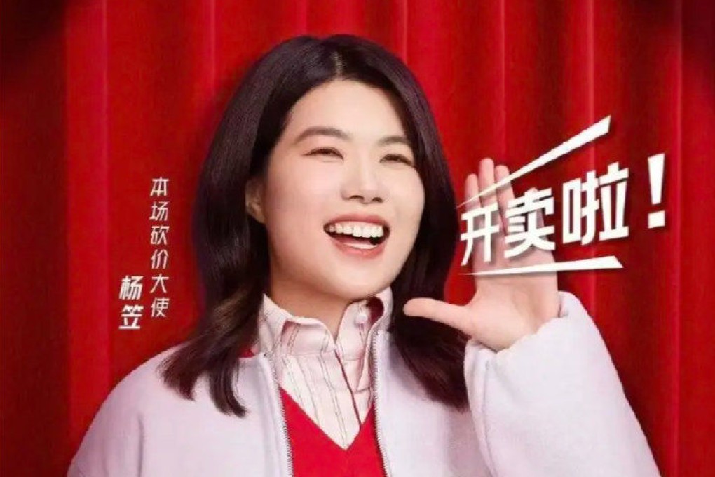 Chinese female stand-up comedian Yang Li’s Single’s Day collaboration with JD.com triggered an online backlash. Photo: Handout