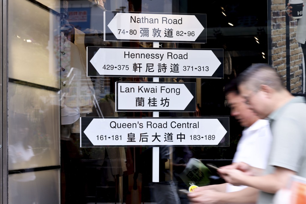 Hong Kong banks have set aside close to US$50 billion to extend loans to the city’s struggling SMEs. Photo: Nora Tam