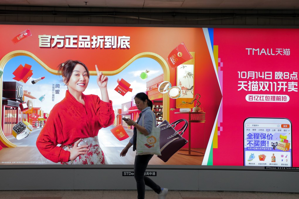 A pedestrian in Shanghai walks by an advertisement promoting Tmall’s Singles’ Day campaign on October 17, 2024. Photo: VCG via Getty Images