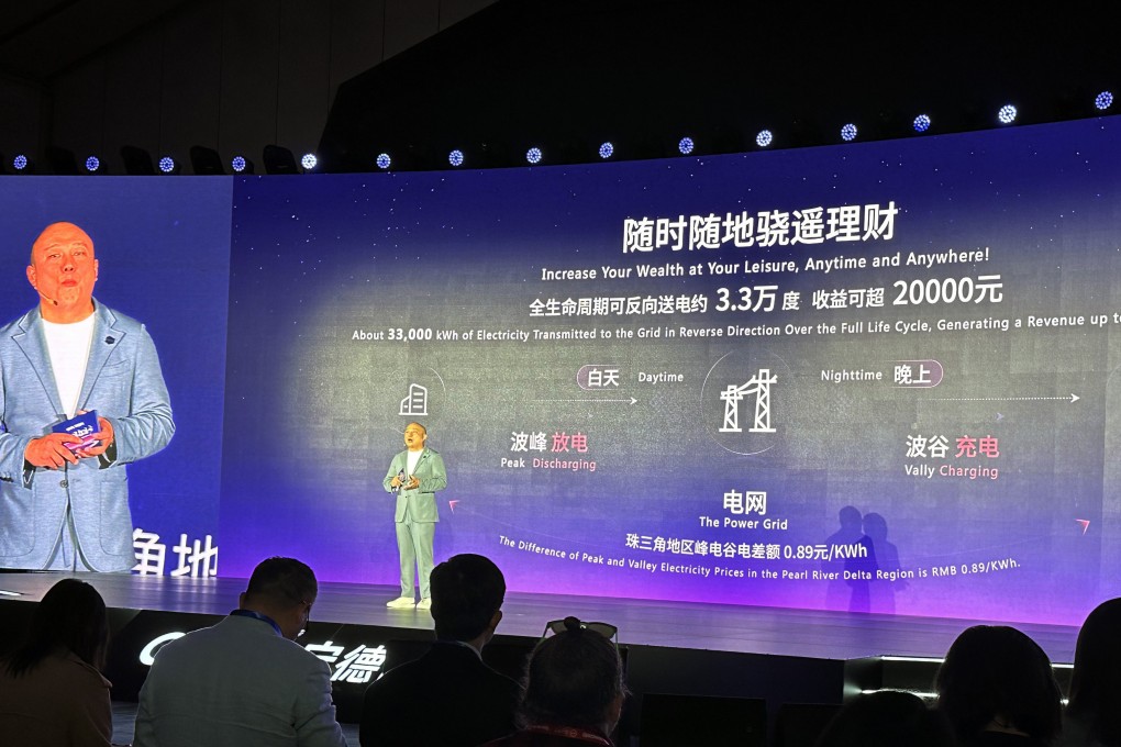 Gao Huan, chief technology officer of CATL’s EV business, speaks at the Freevoy launch event in Beijing on Thursday. Photo: Yuke Xie