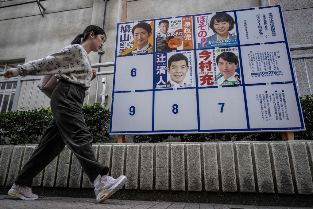 A woman walks past campaign posters for the House of Representatives election in Tokyo. Photo: AFP