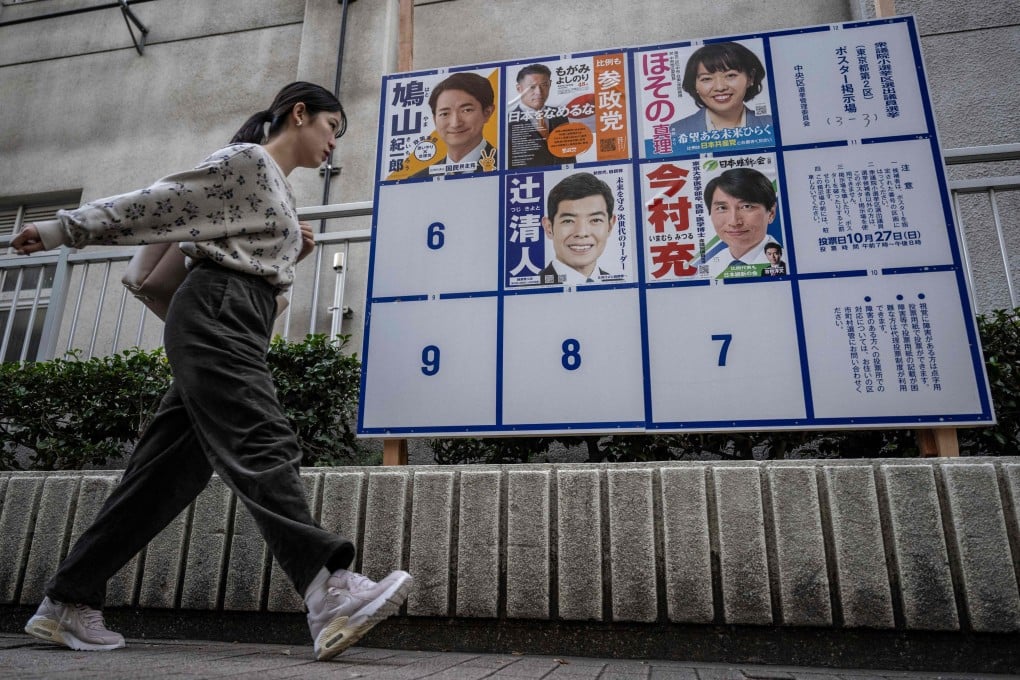 A woman walks past campaign posters for the House of Representatives election in Tokyo. Photo: AFP
