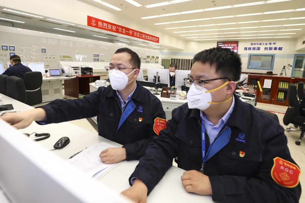 Staff members work at a command centre for a nuclear power plant operated by CNNC in Fuqing, Fujian province, March 25, 2022. Photo: Xinhua