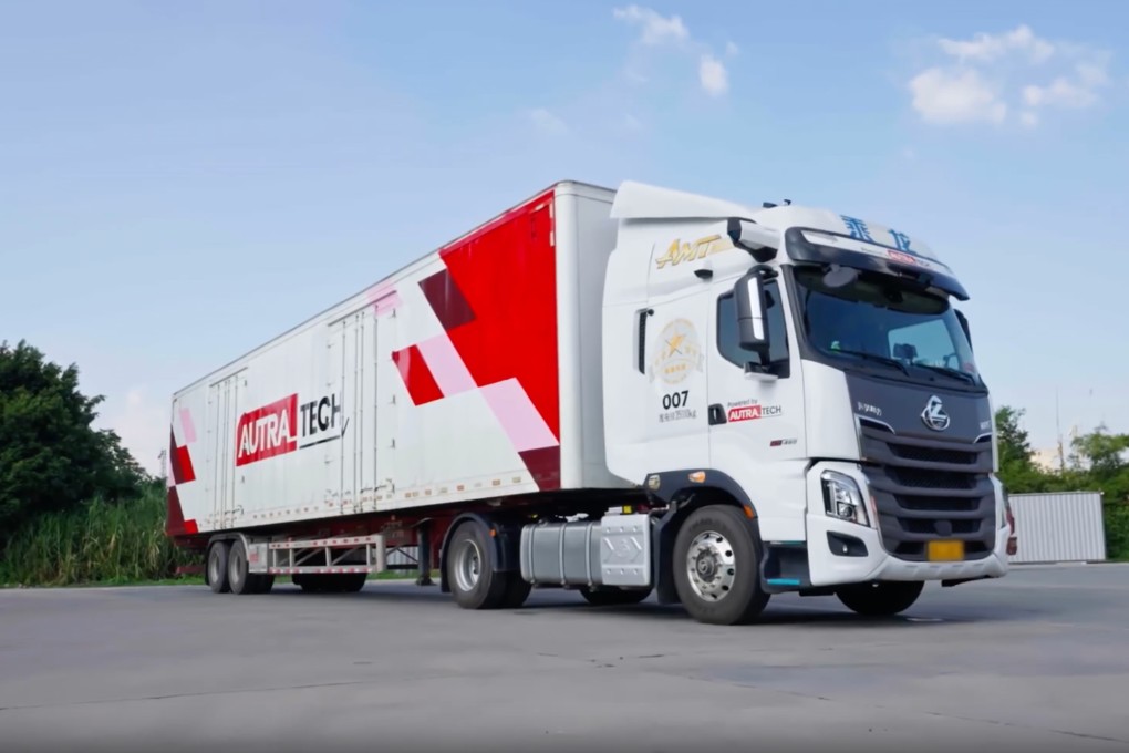 Autra.tech’s troubles reflect the persistent funding challenges many start-ups face in mainland China. Photo: Autra.tech