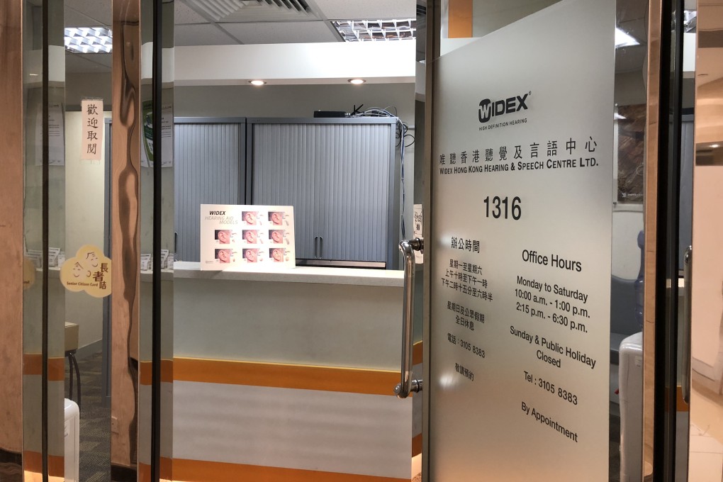 Two Hong Kong hearing centres were affected by a ransomware attack in July. Photo: Handout