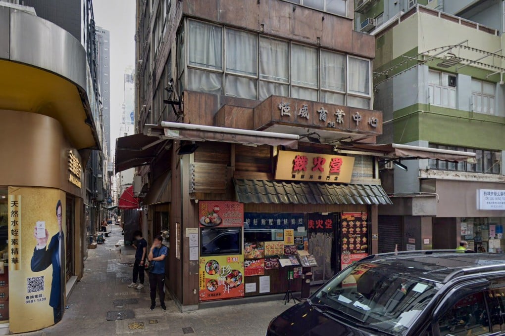 Hanway Commercial Centre in Mong Kok. Photo: Google Maps