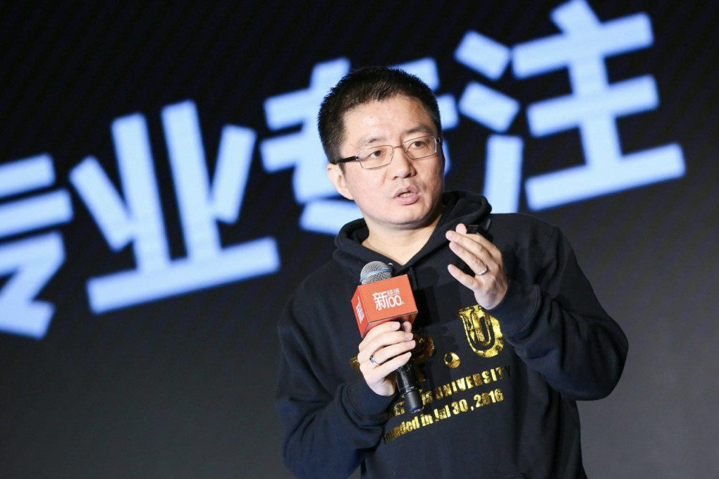 Meituan co-founder Wang Huiwen. Photo: Handout