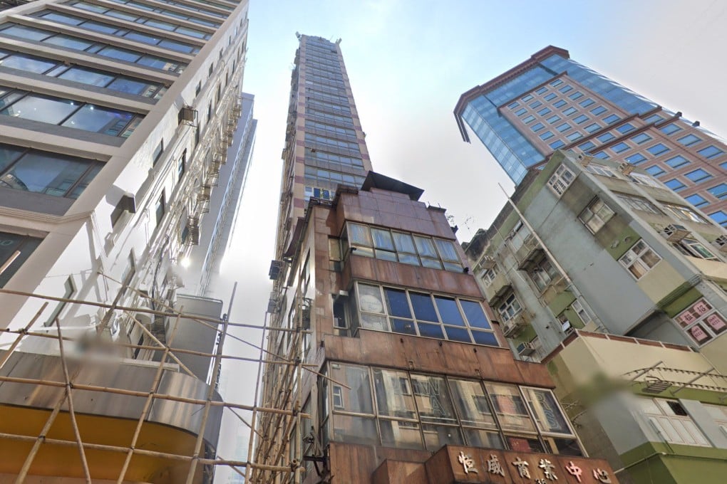 Hanway Commercial Centre on Dundas Street in Mong Kok. Photo: Google Maps