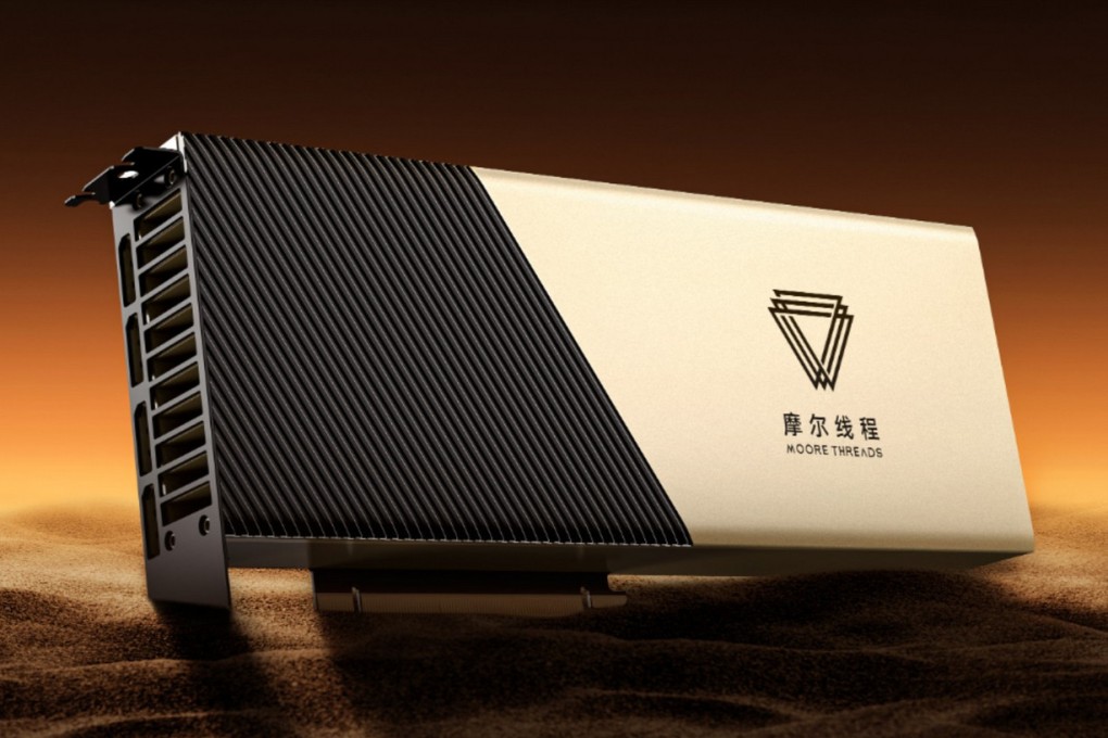 Moore Threads is one of China’s top GPU designers. Photo: Handout