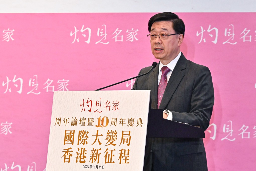 Chief Executive John Lee calls on businesspeople to take action to contribute to the city’s development. Photo: ISD