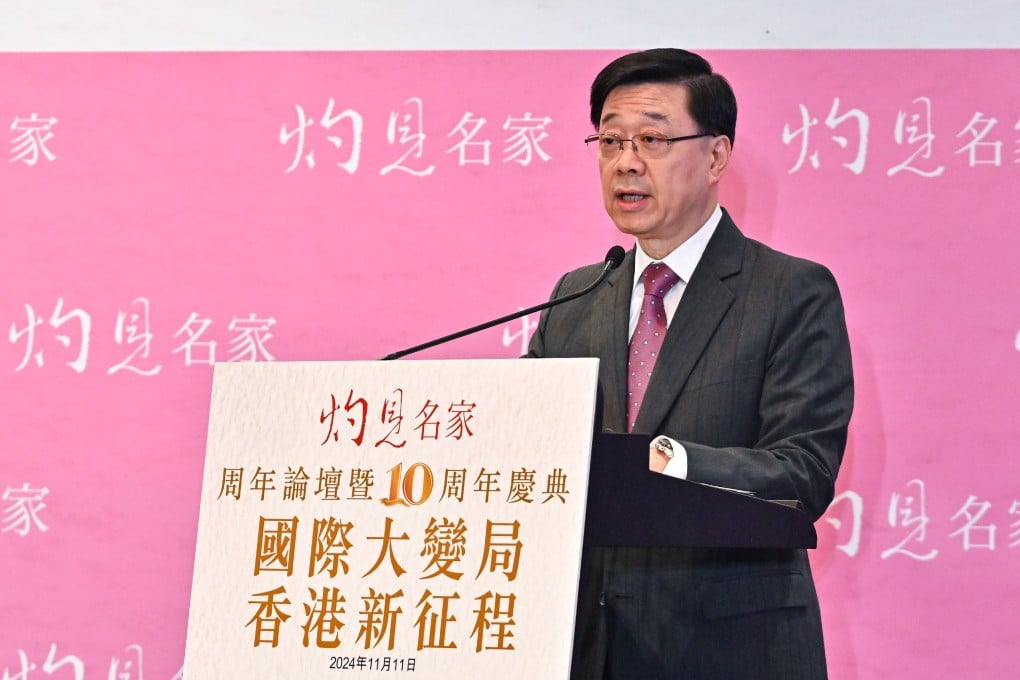 Chief Executive John Lee calls on businesspeople to take action to contribute to the city’s development. Photo: ISD