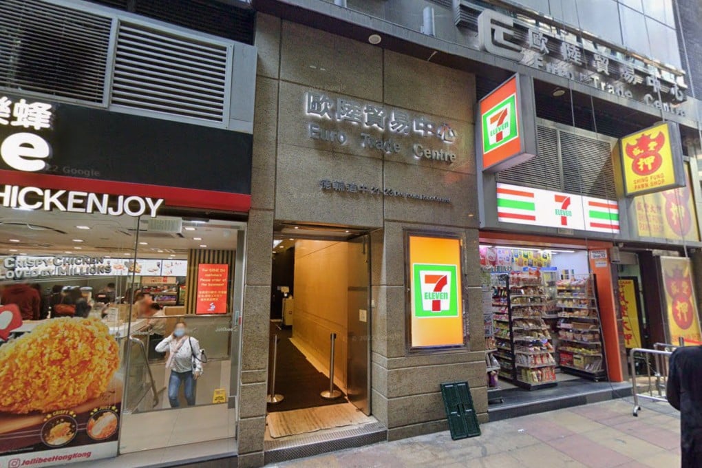 An 18-year-old worker died after falling into escalator machinery at the Euro Trade Centre in Central. Photo: Google Map