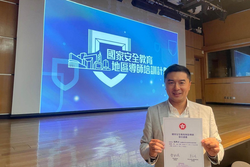 Chin Chun-wing, chairman of the Hong Kong Bar and Club Association, shows his certificate after completing a government course on safeguarding national security. Photo: Handout