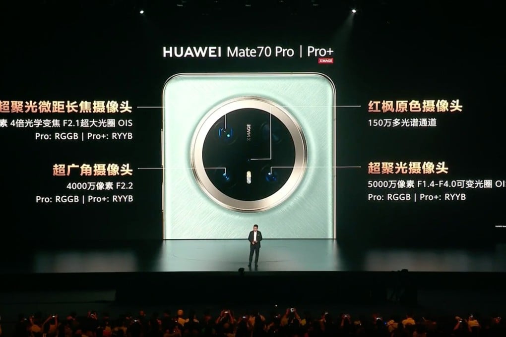 Richard Yu Chengdong, chairman of Huawei’s consumer business group, unveils the new Mate 70 series phones in Shenzhen on Tuesday, but makes no mention of the chips inside. Photo: Weibo/华为终端