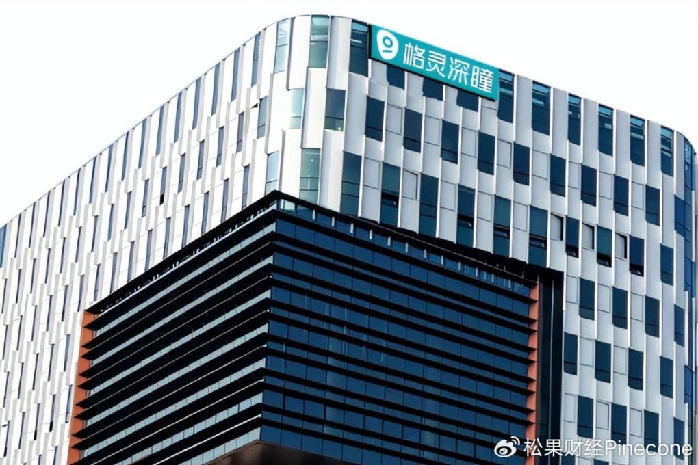 DeepGlint was an early mover in China’s AI market but has faced mounting losses amid competition from generative AI firms. Photo: Weibo/ 松果财经Pinecone