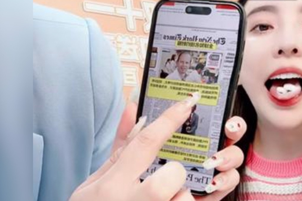 A Chinese KOL, known for her affluent persona, has been banned from social media for selling health supplements as a cancer cure. Photo: Xiaohongshu