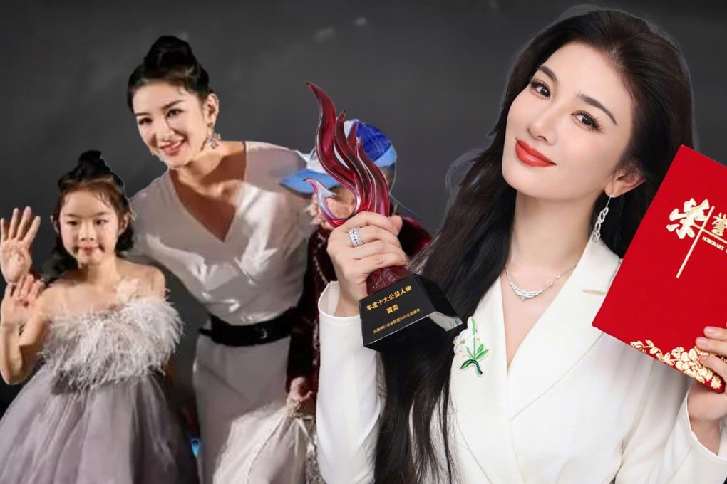 Huang Yi’s successful career in her earlier years faced significant challenges due to her two troubled marriages. Photo: SCMP composite/Weibo/Baidu