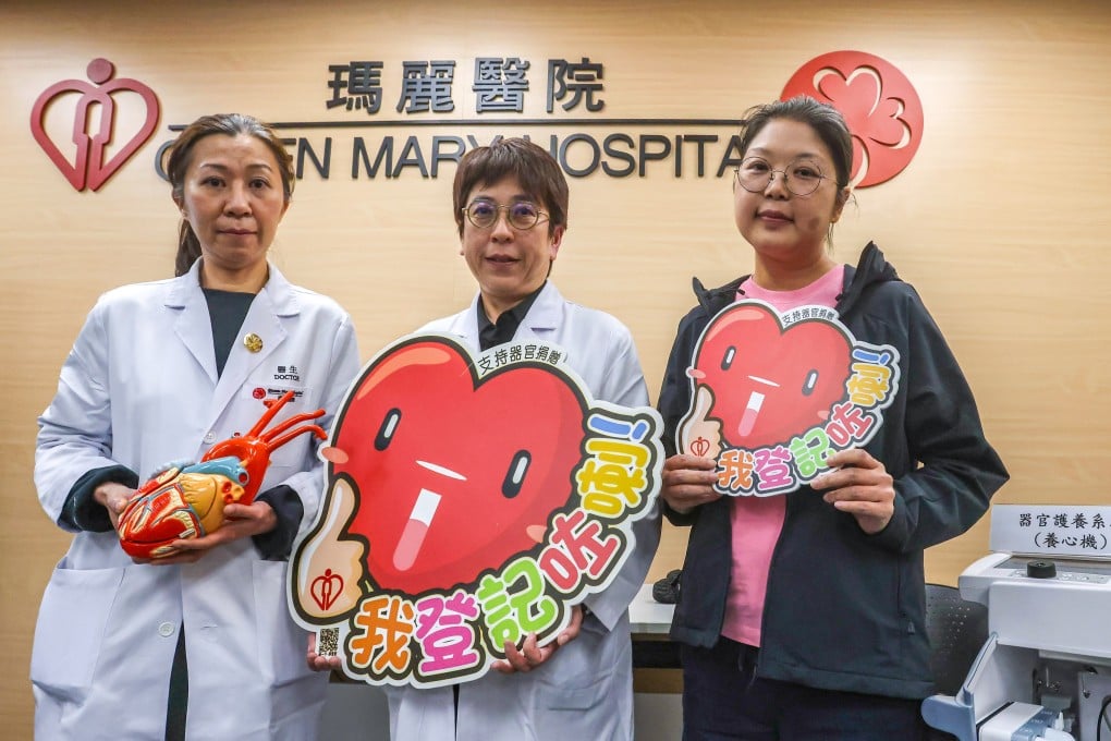 (From left) Cally Ho, surgery chief of service at Queen Mary Hospital’s department of cardiothoracic surgery, and Grantham Hospital consultant Katherine Fan with patient Ms Fung. Photo: Jonathan Wong