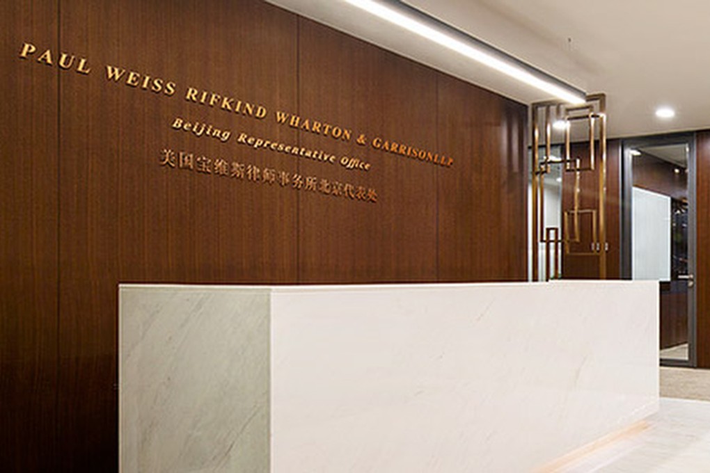 Paul, Weiss, Rifkind, Wharton &amp; Garrison Office in Beijing. Photo: Handout
