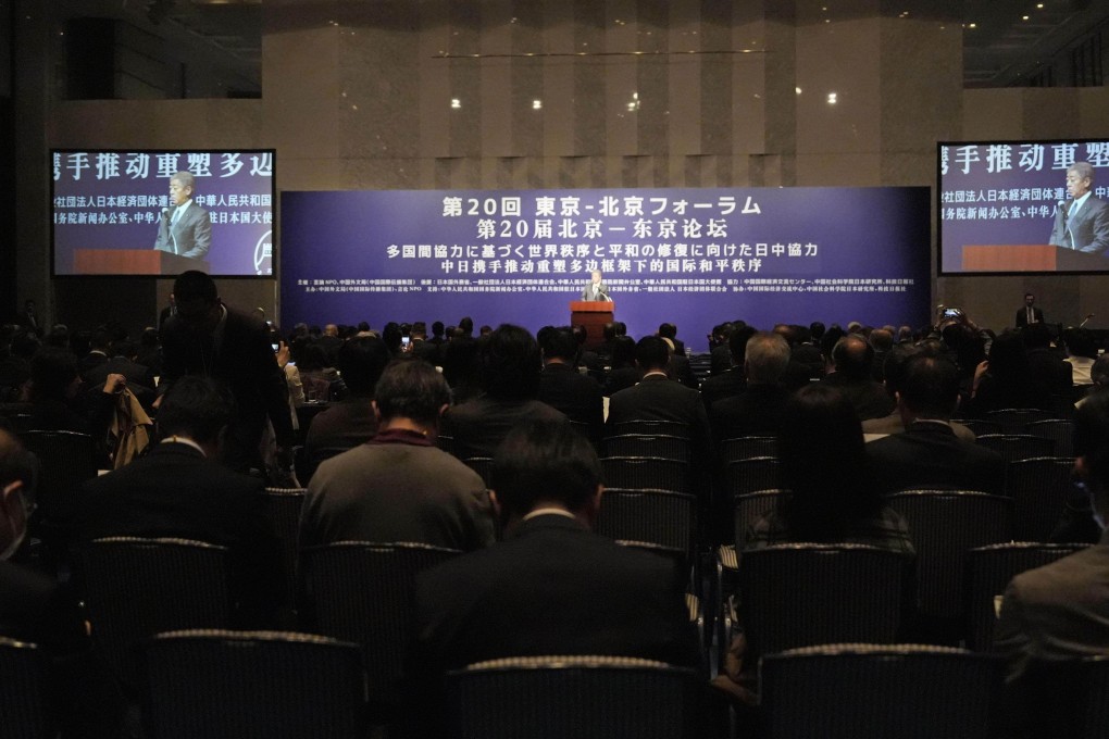 Attendees gather for the annual Beijing-Tokyo Forum in Tokyo on Wednesday. Photo: Kyodo