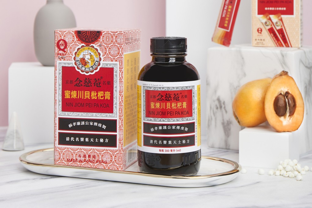 Nin Jiom Pei Pa Koa is a sticky black cough syrup that has been produced by Hong Kong-based company Nin Jiom Medicine Manufactory since 1946. Photo: Nin Jiom Medicine Manufactory