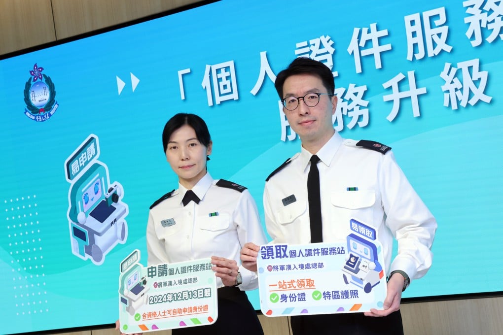 Angelina Chow and Kung Kwok-leung provide details about the new kiosks. Photo: Jelly Tse