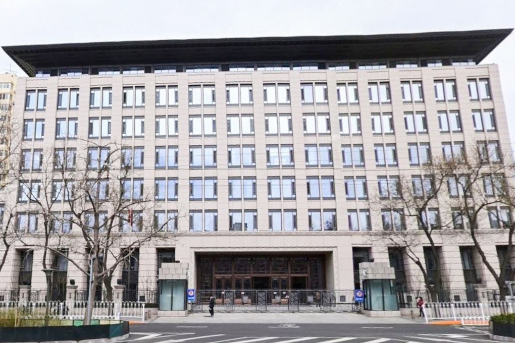 The Cyberspace Administration of China’s headquarters in Beijing. Photo: Baidu