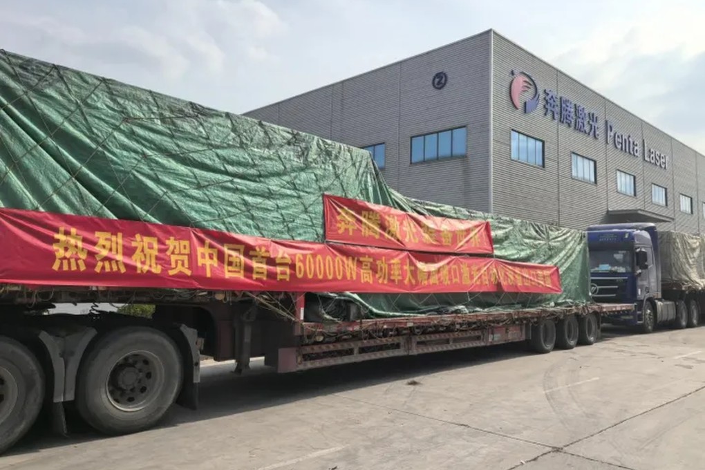 A Chinese company has sold an ultra-powerful laser to an unnamed client in the US. Photo: www.oeshow.cn