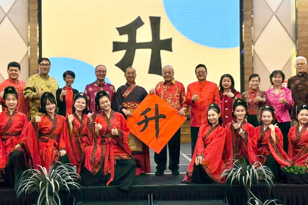 Malaysia’s Chinese character of the year was chosen for its dual meanings. Photo: Facebook/HuazongMY