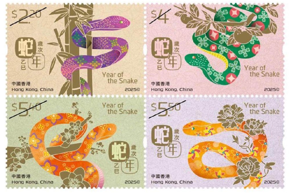 The Hongkong Post’s set of four stamps for the Year of the Snake features snakes wrapped around auspicious plants and flowers that carry significance in Chinese culture. Photo: Hongkong Post