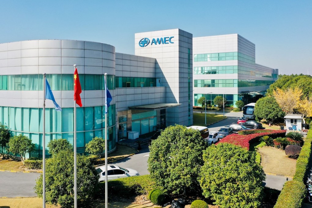 The headquarters of Advanced Micro-Fabrication Equipment in Shanghai. Photo: Handout